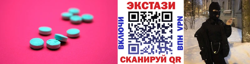 где купить наркоту  кракен рабочий сайт  ЭКСТАЗИ louis Vuitton  Джанкой 