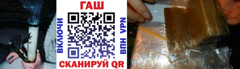 omg как зайти  Джанкой  ГАШ индика сатива 