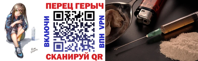 Героин Афган  как найти наркотики  Джанкой 