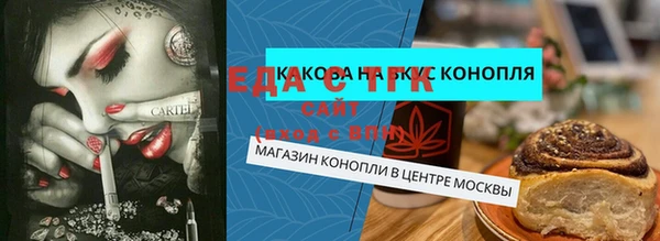 mdpv Алексин