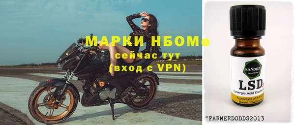mdpv Алексин