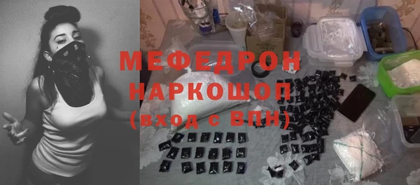 мяу мяу мука Алексеевка