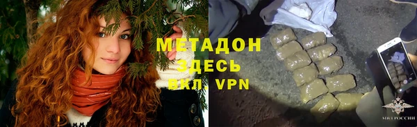 mdpv Алексин