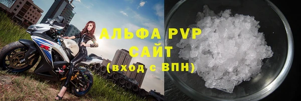 mdpv Алексин