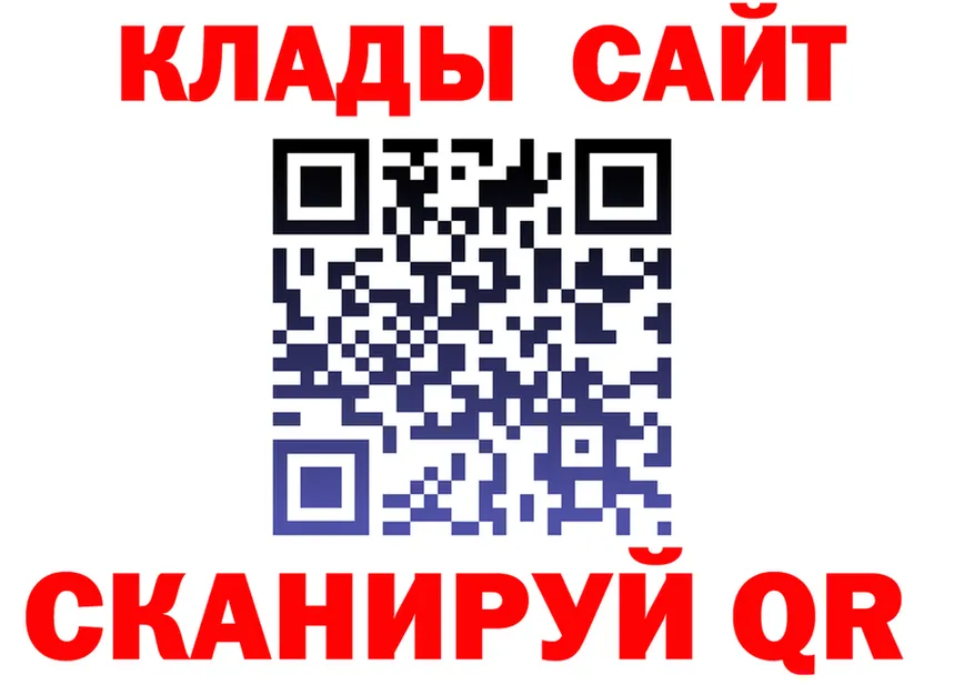 БУТИРАТ оксана ссылка это гидра Джанкой