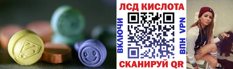 купить  сайты  ОМГ ОМГ   ЛСД экстази ecstasy  Джанкой 