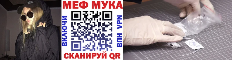 Мефедрон кристаллы  Джанкой 