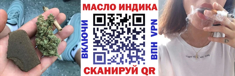 ТГК THC oil  магазин продажи   Джанкой 